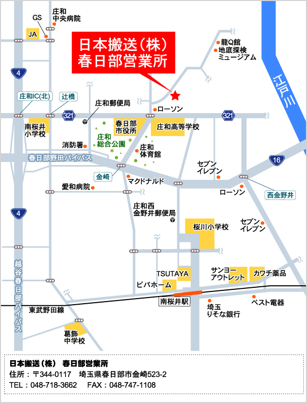 ���{�����@�t�����n�}